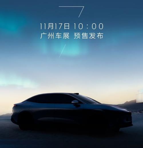 佛山256极氪汽车发布智能汽车全域AI，比亚迪的未来服务提升用户体验